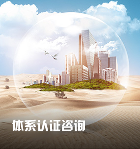 竣工验收
